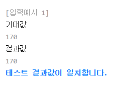 코드 실행결과