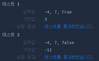 코드 실행결과