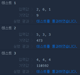 코드 실행결과