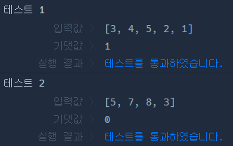 코드 실행결과