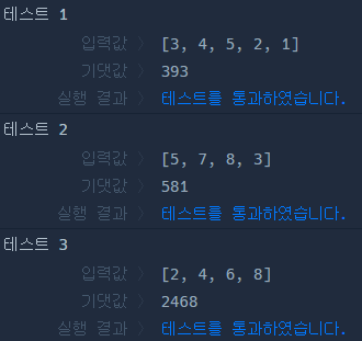 코드 실행결과