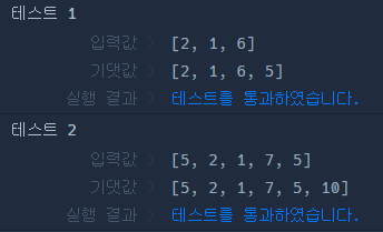 코드 실행결과