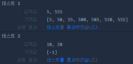 코드 실행결과