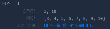 코드 실행결과