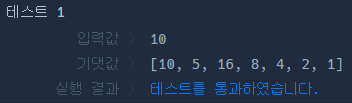 코드 실행결과