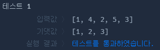 코드 실행결과