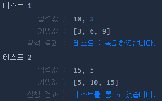 코드 실행결과