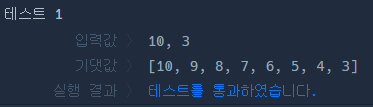 코드 실행결과