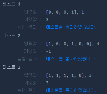 코드 실행결과