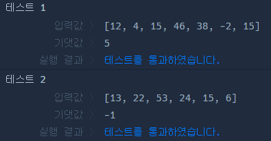 코드 실행결과