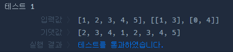 코드 실행결과