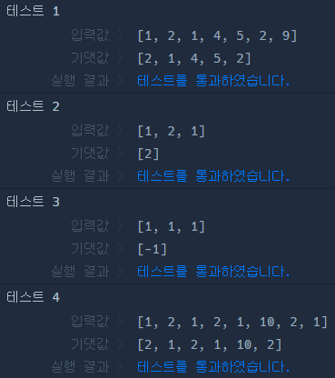 코드 실행결과