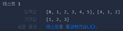 코드 실행결과