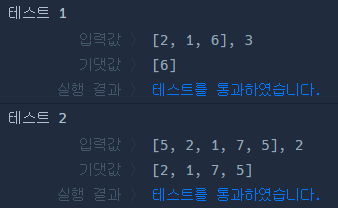 코드 실행결과