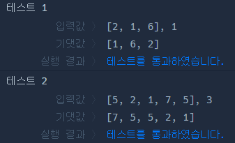 코드 실행결과