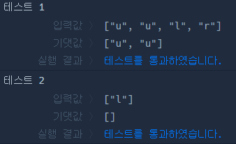 코드 실행결과