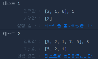 코드 실행결과