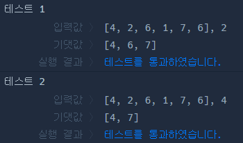 코드 실행결과