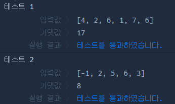 코드 실행결과