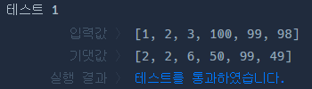 코드 실행결과