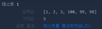 코드 실행결과