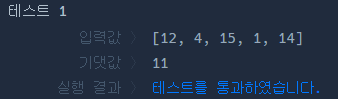 코드 실행결과