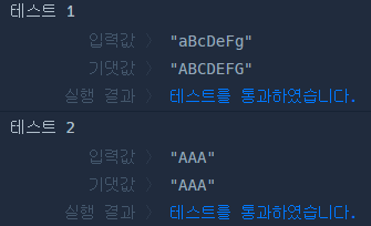 코드 실행결과