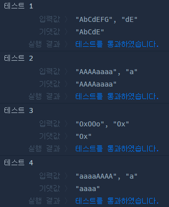 코드 실행결과