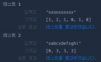 코드 실행결과