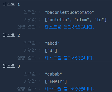 코드 실행결과