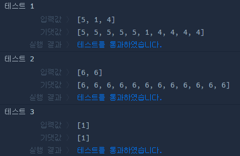 코드 실행결과