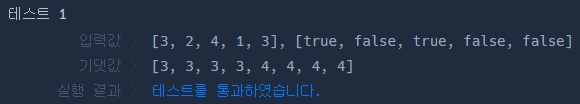 코드 실행결과