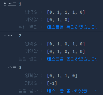 코드 실행결과