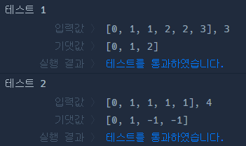 코드 실행결과