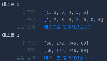 코드 실행결과