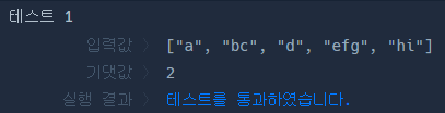 코드 실행결과