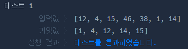 코드 실행결과