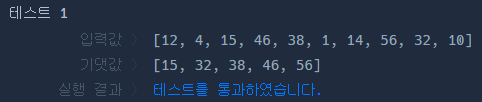 코드 실행결과