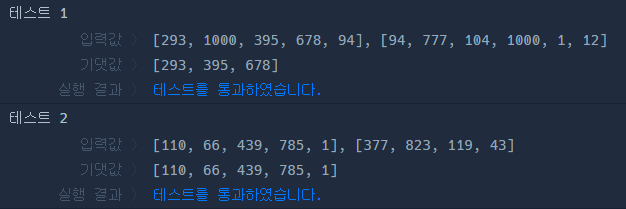 코드 실행결과