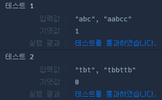 코드 실행결과