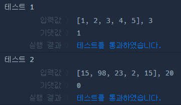 코드 실행결과