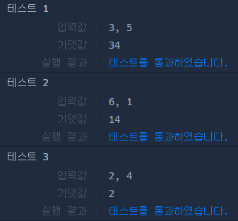 코드 실행결과