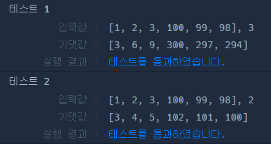 코드 실행결과