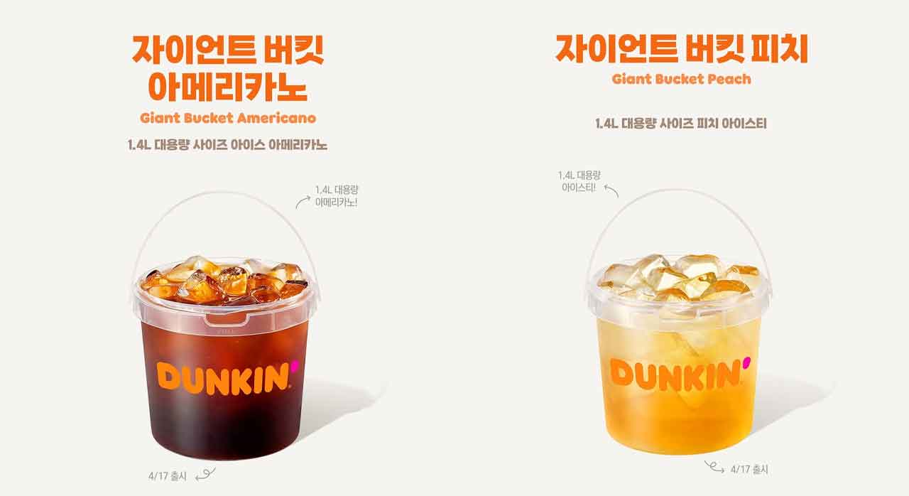 자이언트 버킷 아메리카노와 피치 제품명 아이보리색 배경 위에 자이언트 버킷 아메리카노와 자이언트 버킷 피치 제품명이 각각 한글과 영문으로 적혀 있고, 그 아래 얼음 가득한 손잡이 컵 사진이 나란히 놓여 있다
